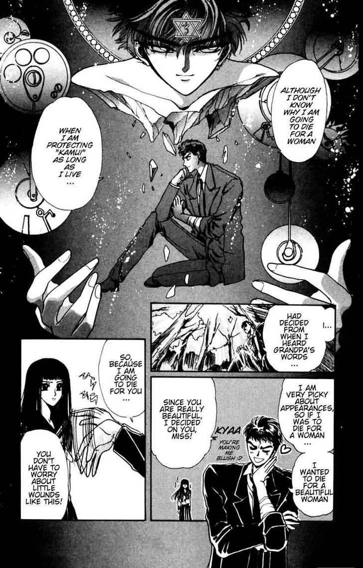 X/1999 Chapter 5.3 page 28 - Vol.05 Chapter 3