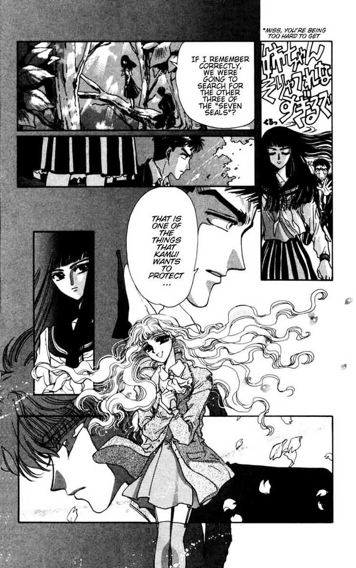 X/1999 Chapter 5.3 page 32 - Vol.05 Chapter 3