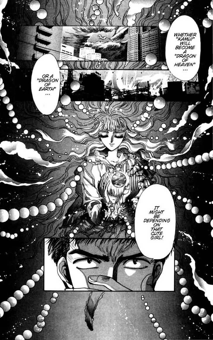 X/1999 Chapter 5.3 page 33 - Vol.05 Chapter 3