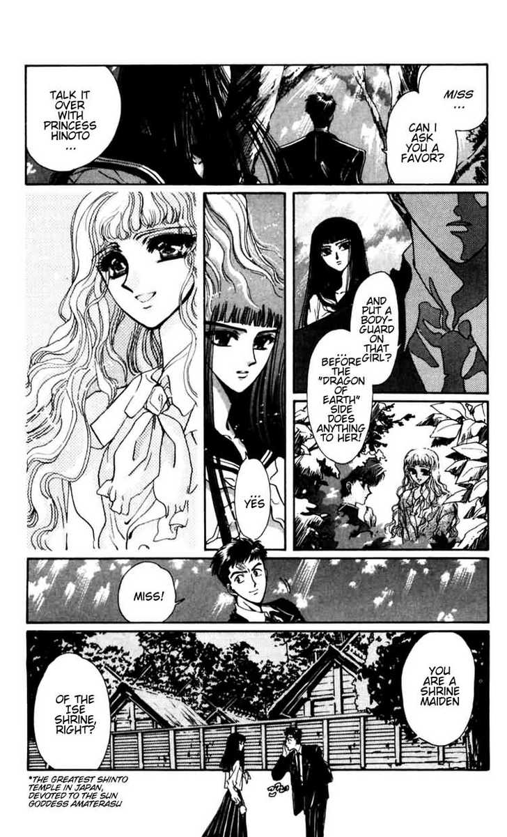X/1999 Chapter 5.3 page 34 - Vol.05 Chapter 3