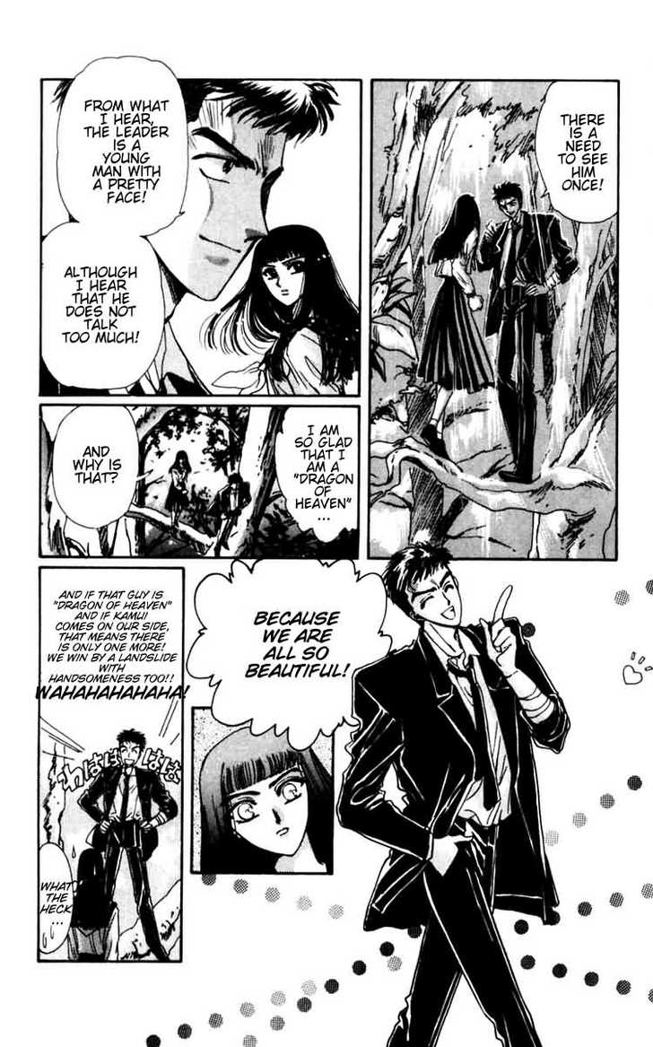 X/1999 Chapter 5.3 page 42 - Vol.05 Chapter 3