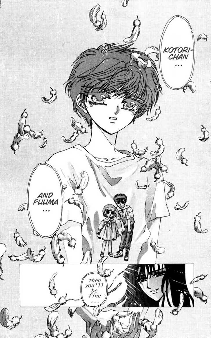 X/1999 Chapter 5.4 page 12 - Vol.05 Chapter 4