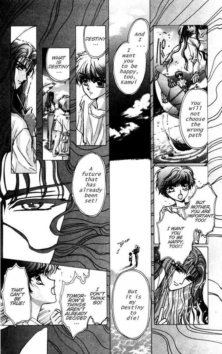 X/1999 Chapter 5.4 page 13 - Vol.05 Chapter 4