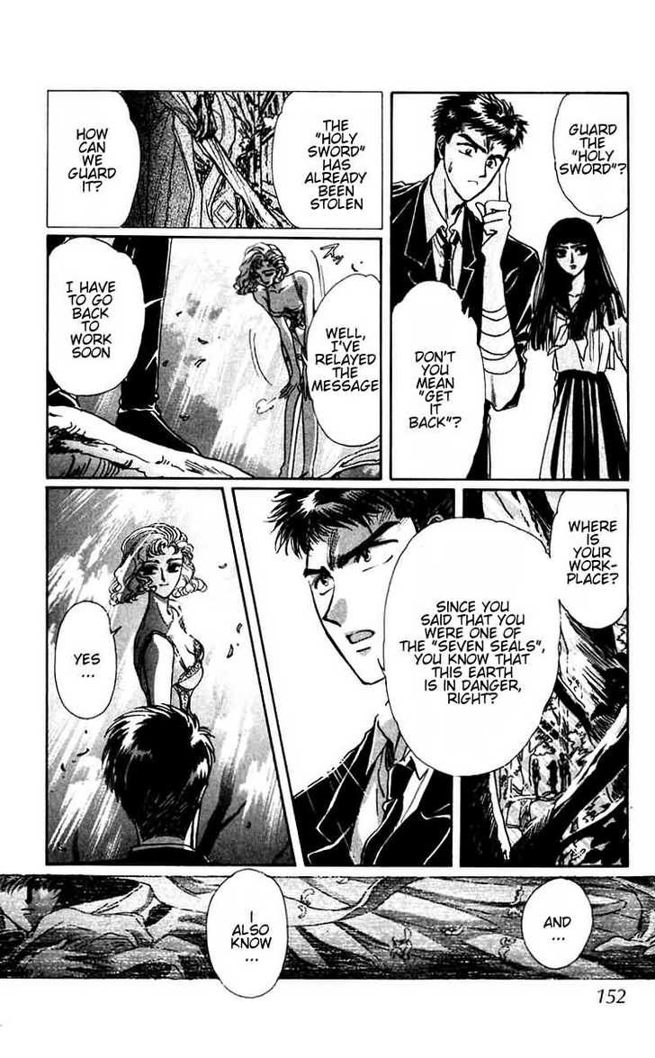 X/1999 Chapter 5.4 page 2 - Vol.05 Chapter 4
