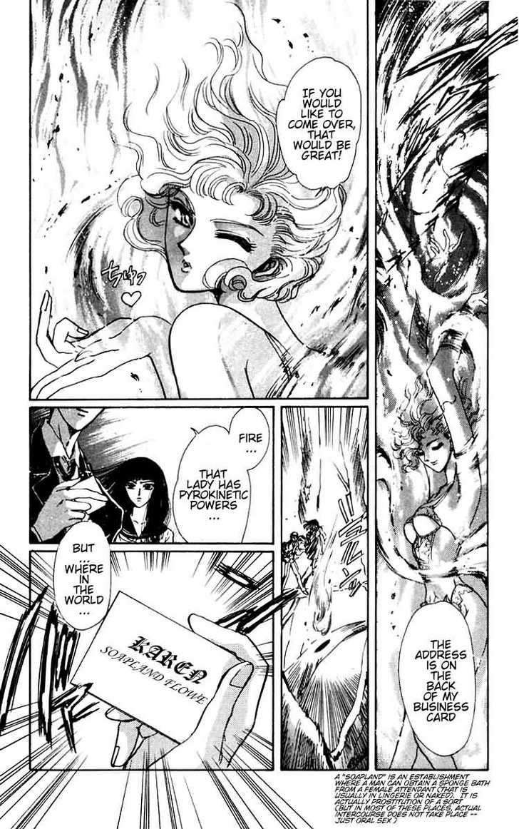 X/1999 Chapter 5.4 page 4 - Vol.05 Chapter 4