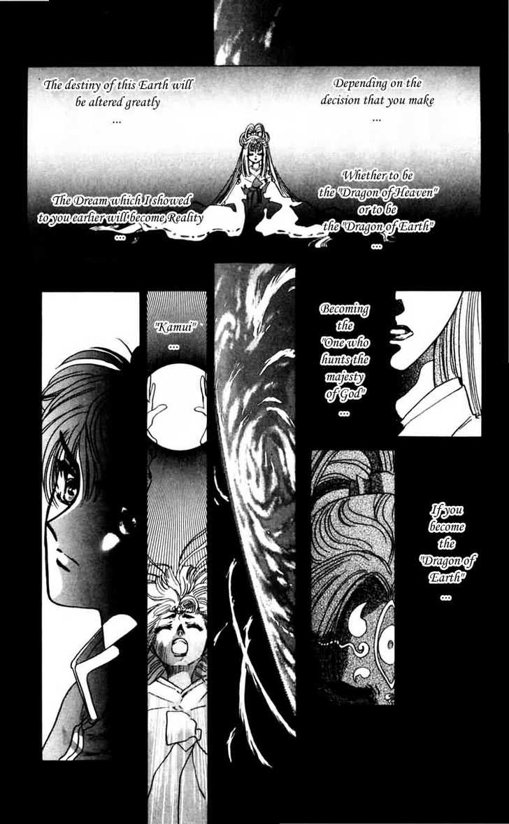 X/1999 Chapter 5.4 page 6 - Vol.05 Chapter 4