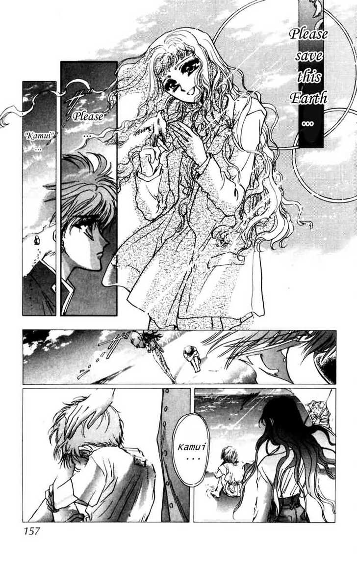 X/1999 Chapter 5.4 page 7 - Vol.05 Chapter 4