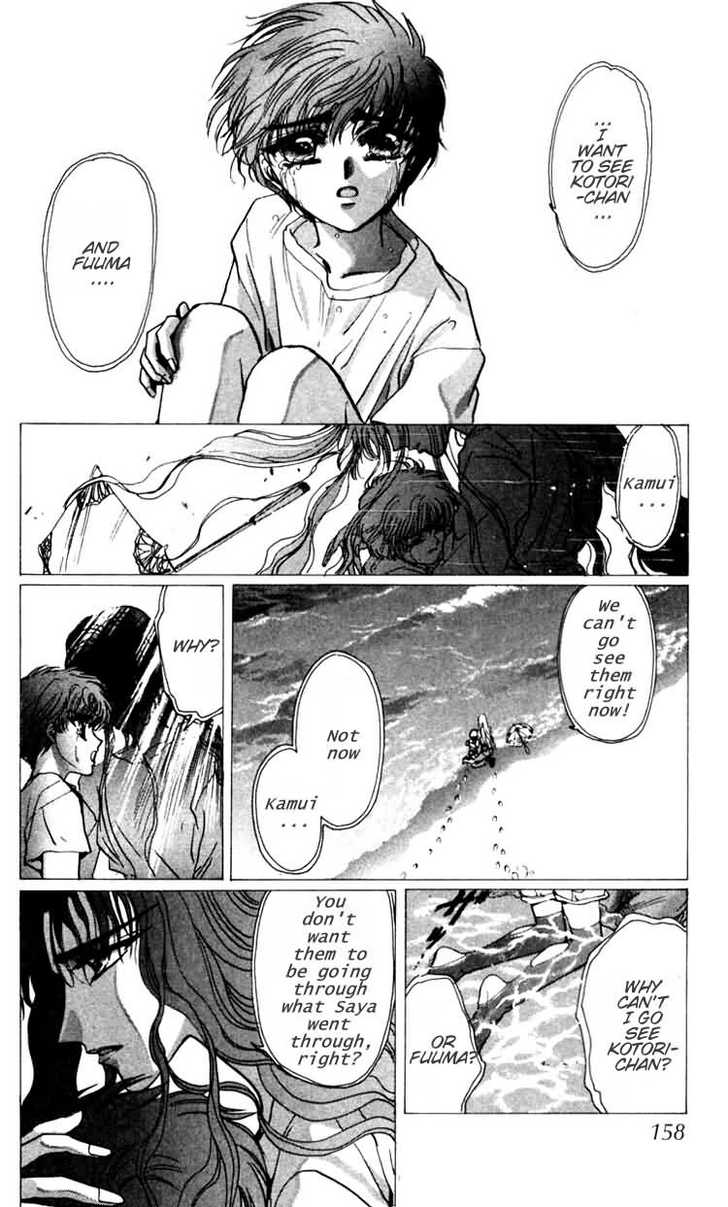 X/1999 Chapter 5.4 page 8 - Vol.05 Chapter 4