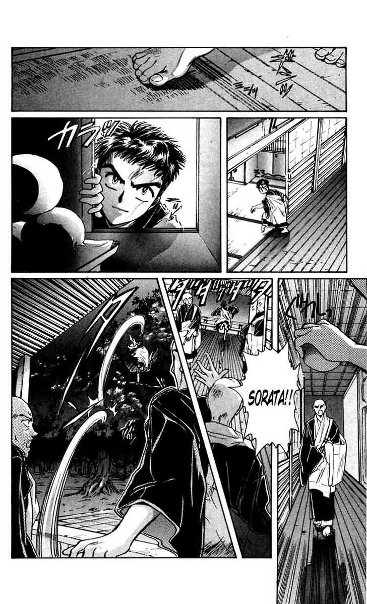 X/1999 Chapter 5.5 page 2 - Vol.05 Chapter 5: Sorata Arisugawa