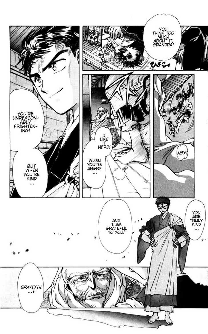 X/1999 Chapter 5.5 page 7 - Vol.05 Chapter 5: Sorata Arisugawa