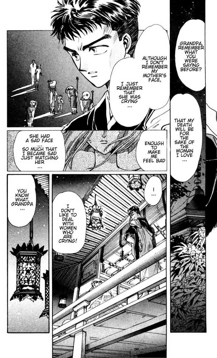 X/1999 Chapter 5.5 page 8 - Vol.05 Chapter 5: Sorata Arisugawa