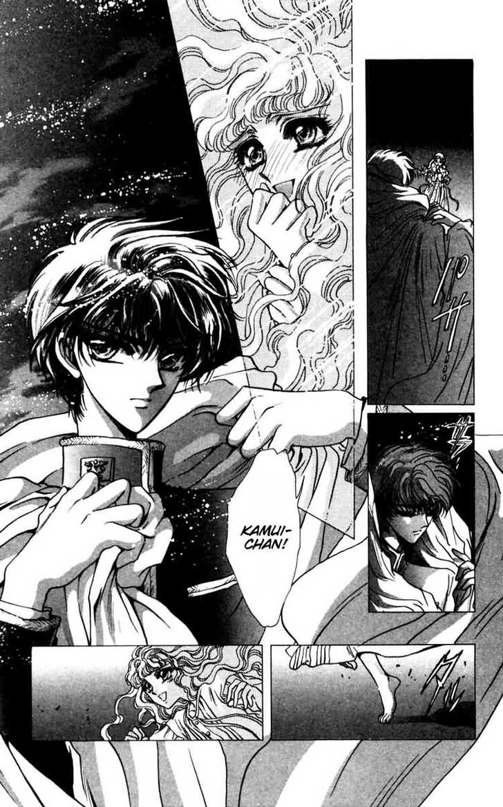 X/1999 Chapter 6.1 page 108 - Vol.06 Chapter 1