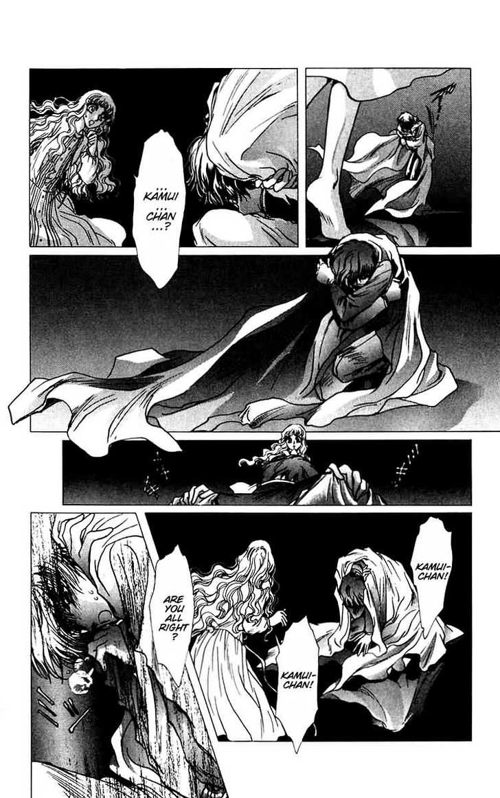 X/1999 Chapter 6.1 page 109 - Vol.06 Chapter 1