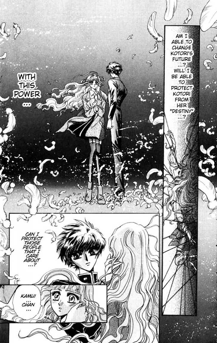 X/1999 Chapter 6.1 page 11 - Vol.06 Chapter 1