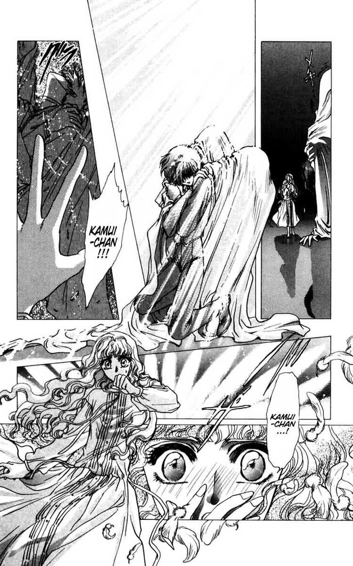 X/1999 Chapter 6.1 page 110 - Vol.06 Chapter 1