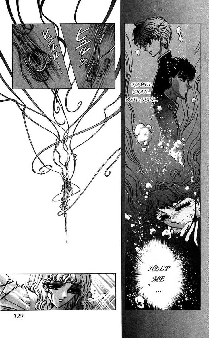 X/1999 Chapter 6.1 page 117 - Vol.06 Chapter 1