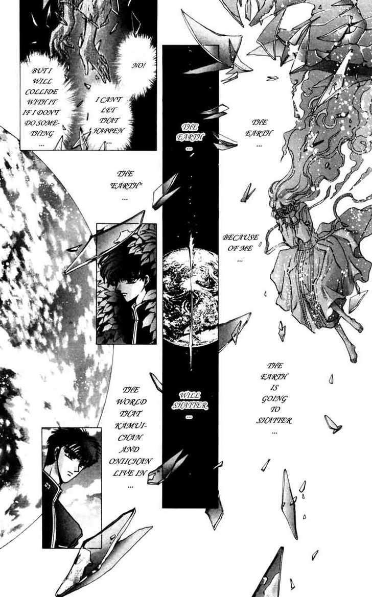X/1999 Chapter 6.1 page 123 - Vol.06 Chapter 1