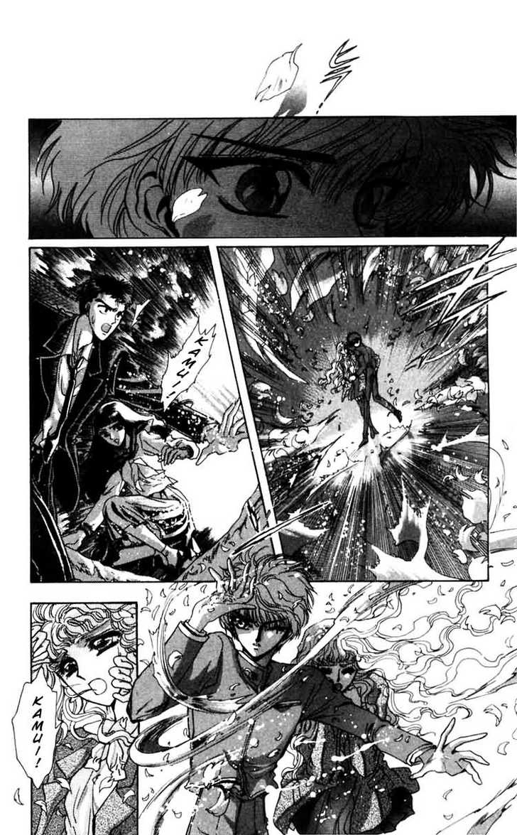 X/1999 Chapter 6.1 page 13 - Vol.06 Chapter 1