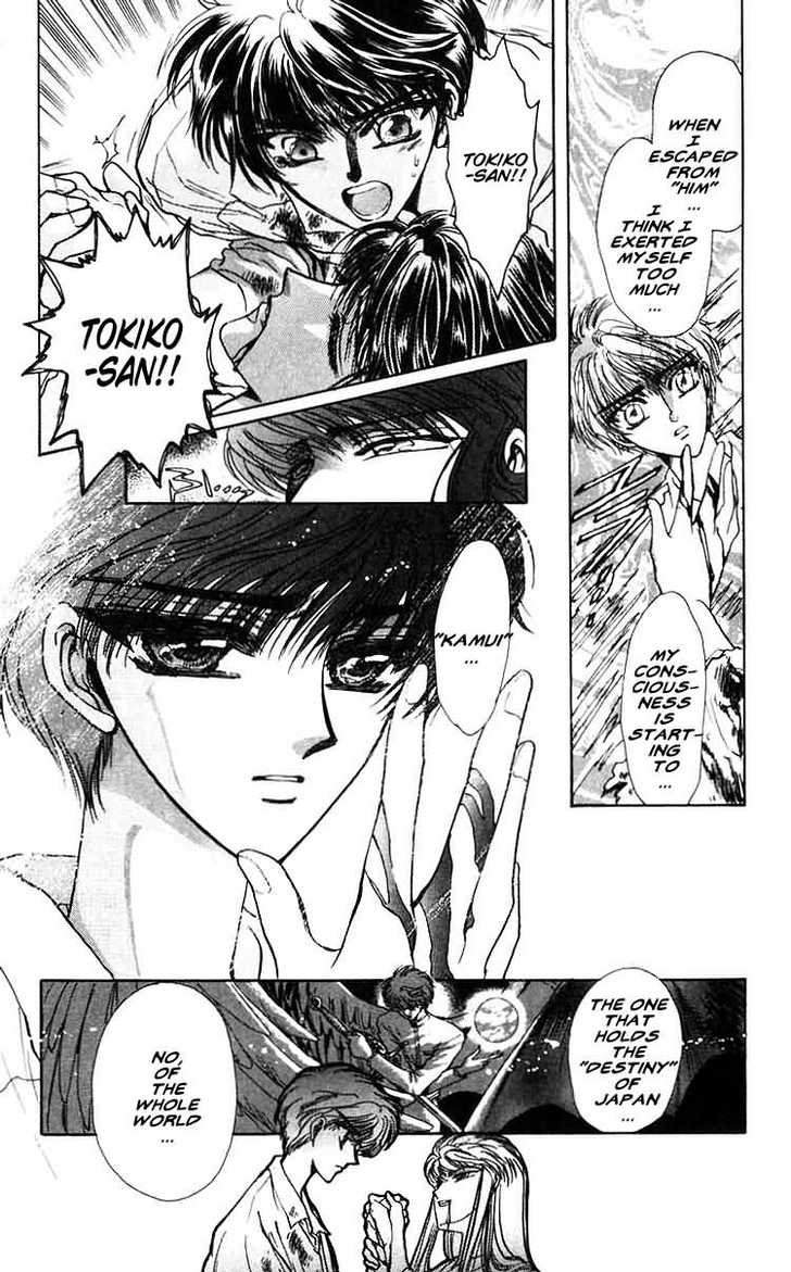 X/1999 Chapter 6.1 page 148 - Vol.06 Chapter 1