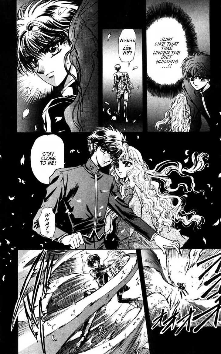 X/1999 Chapter 6.1 page 15 - Vol.06 Chapter 1