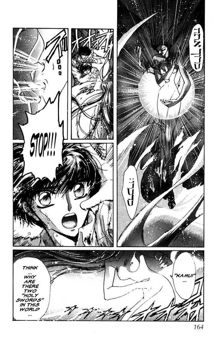 X/1999 Chapter 6.1 page 150 - Vol.06 Chapter 1