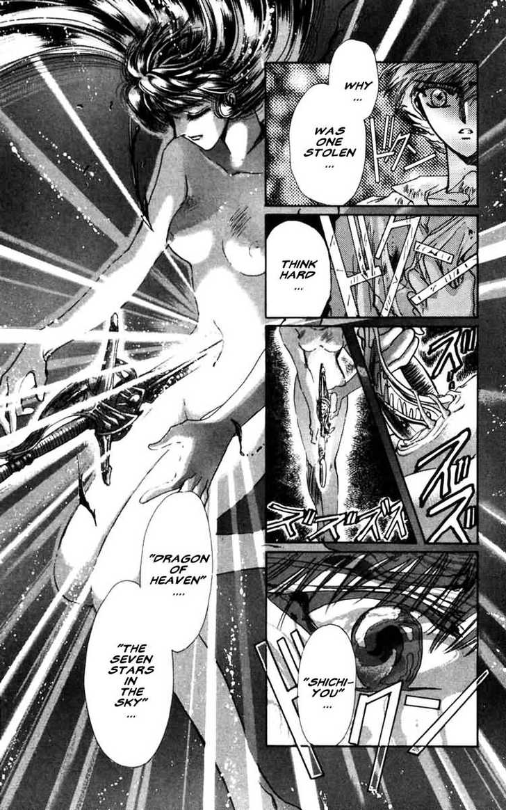 X/1999 Chapter 6.1 page 151 - Vol.06 Chapter 1