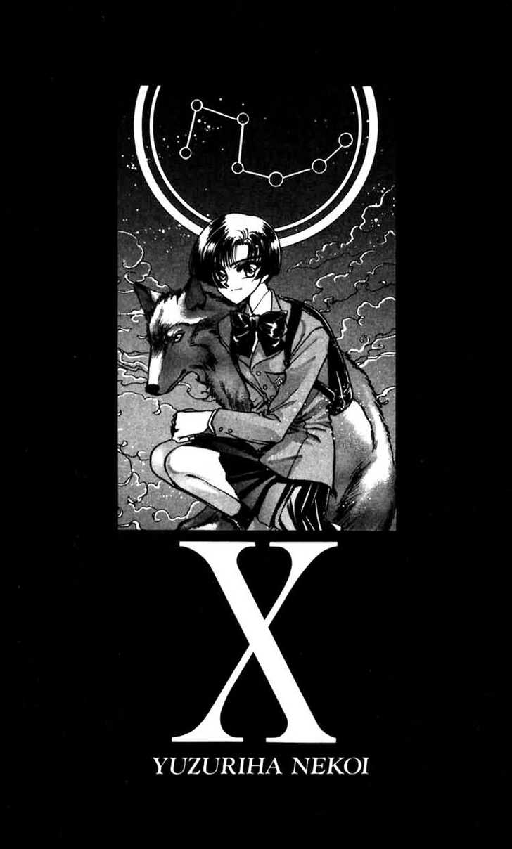 X/1999 Chapter 6.1 page 157 - Vol.06 Chapter 1
