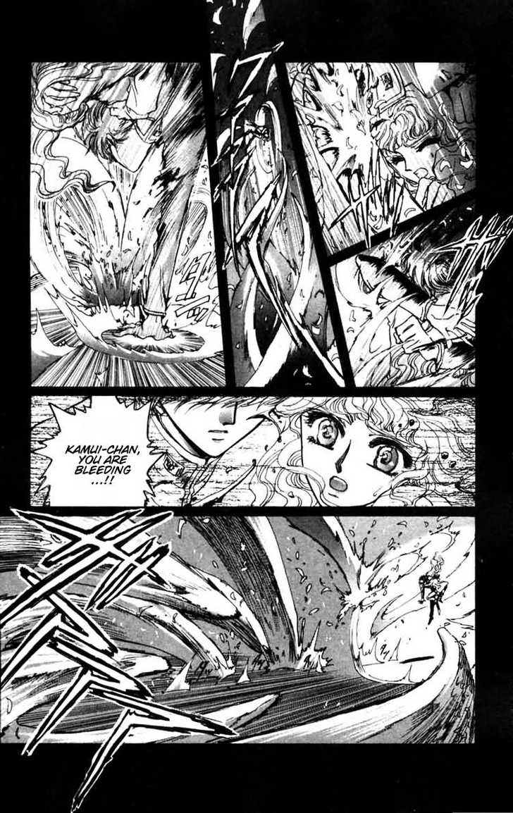 X/1999 Chapter 6.1 page 16 - Vol.06 Chapter 1