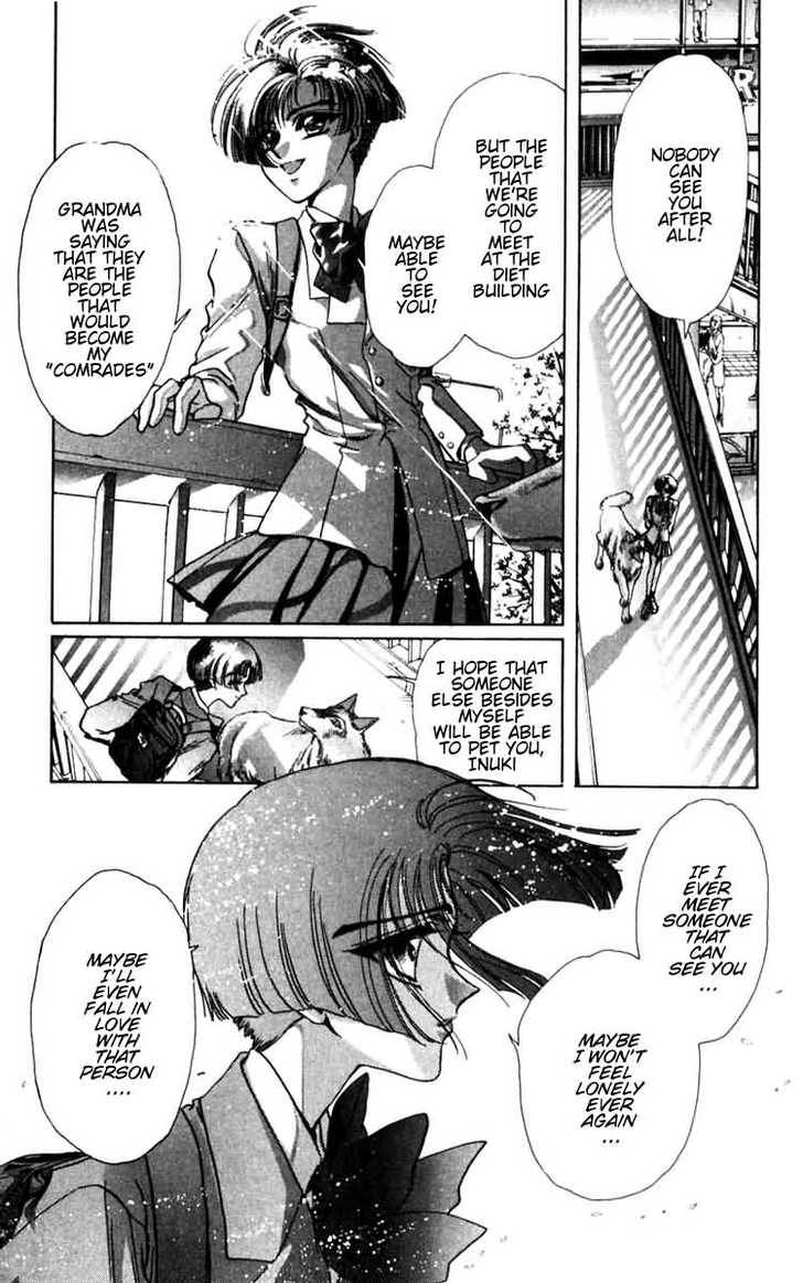 X/1999 Chapter 6.1 page 164 - Vol.06 Chapter 1