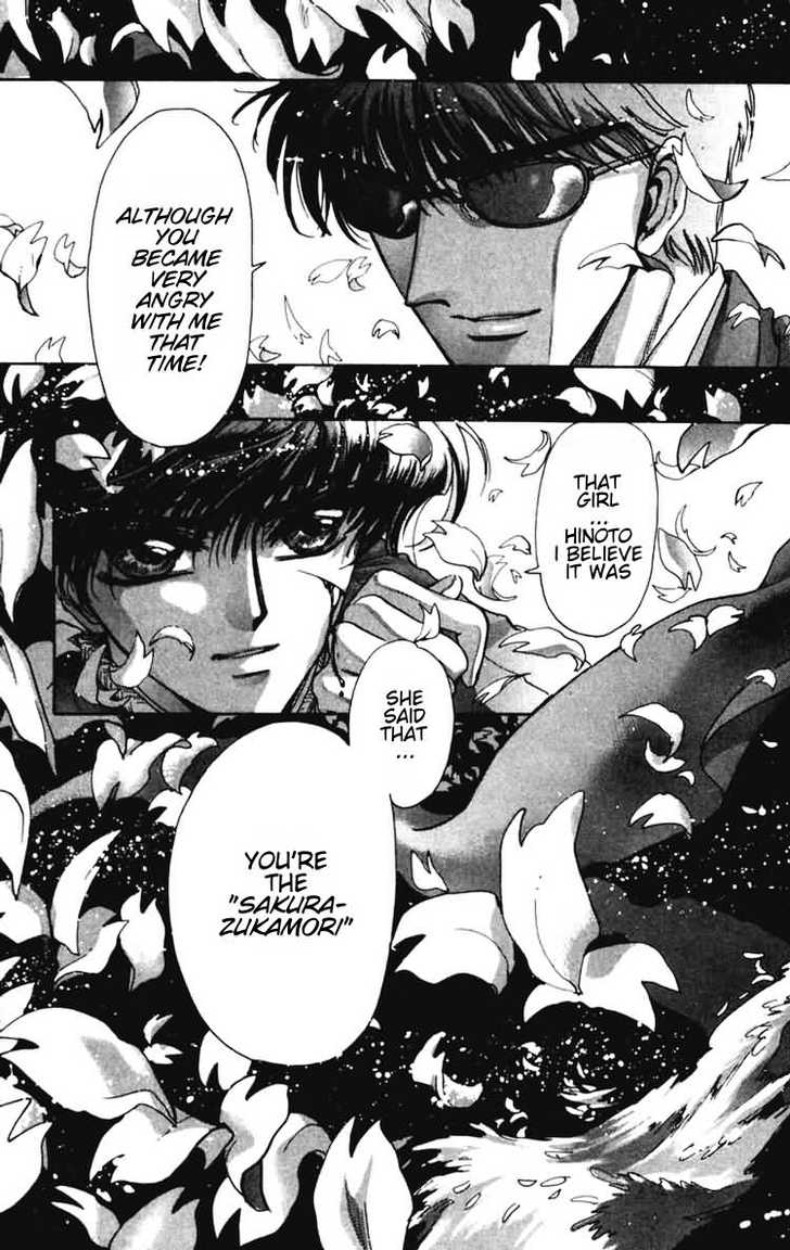 X/1999 Chapter 6.1 page 20 - Vol.06 Chapter 1