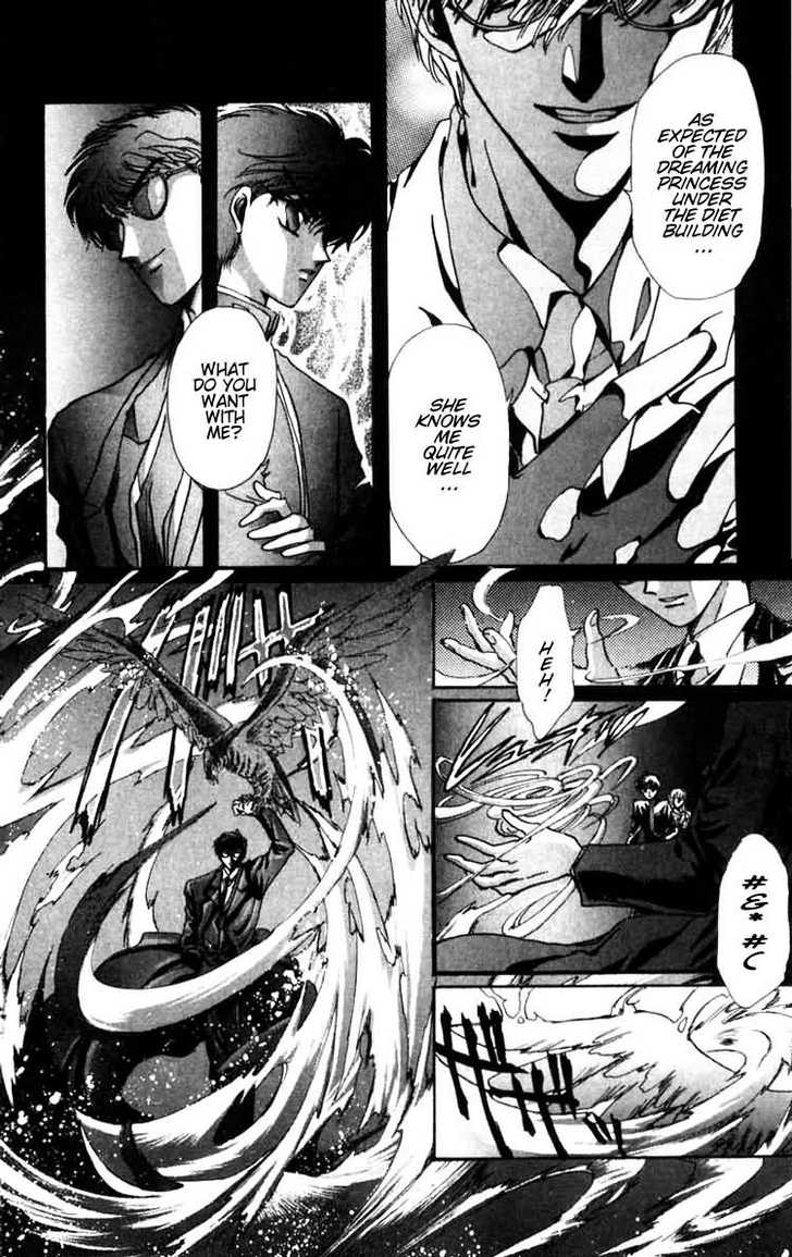 X/1999 Chapter 6.1 page 21 - Vol.06 Chapter 1