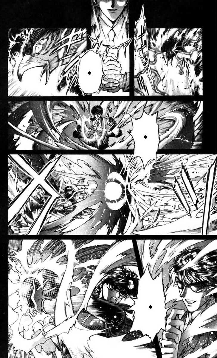 X/1999 Chapter 6.1 page 23 - Vol.06 Chapter 1