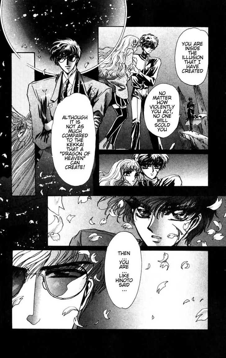 X/1999 Chapter 6.1 page 27 - Vol.06 Chapter 1