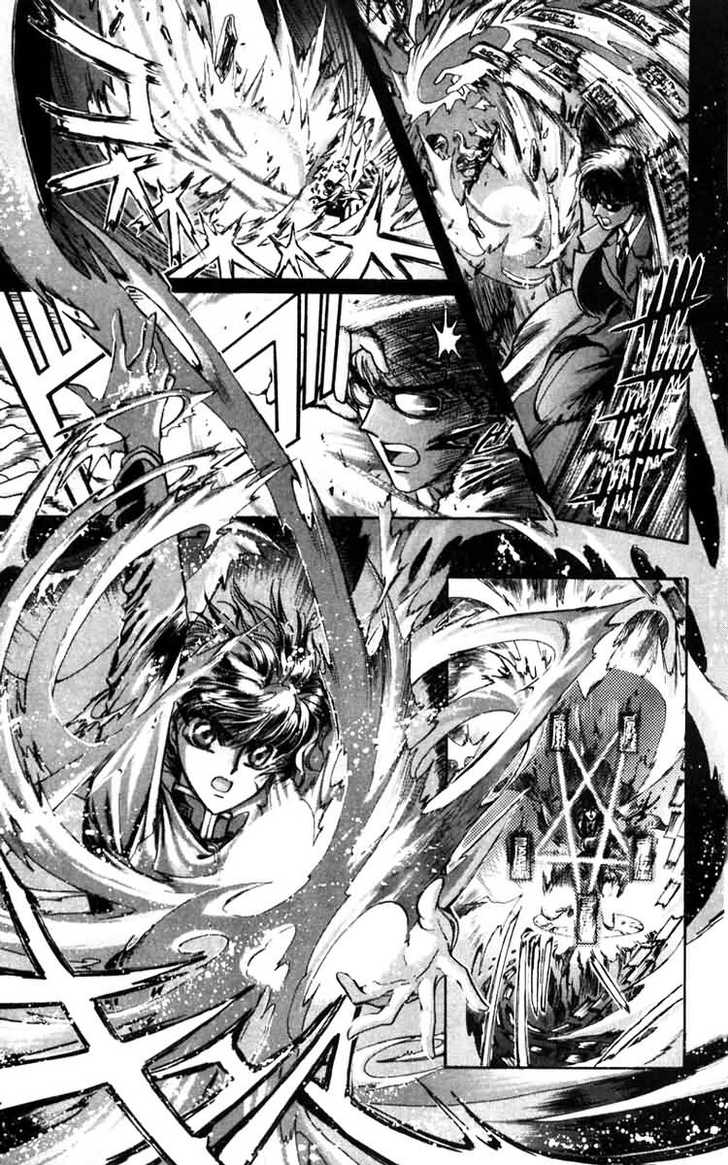 X/1999 Chapter 6.1 page 32 - Vol.06 Chapter 1