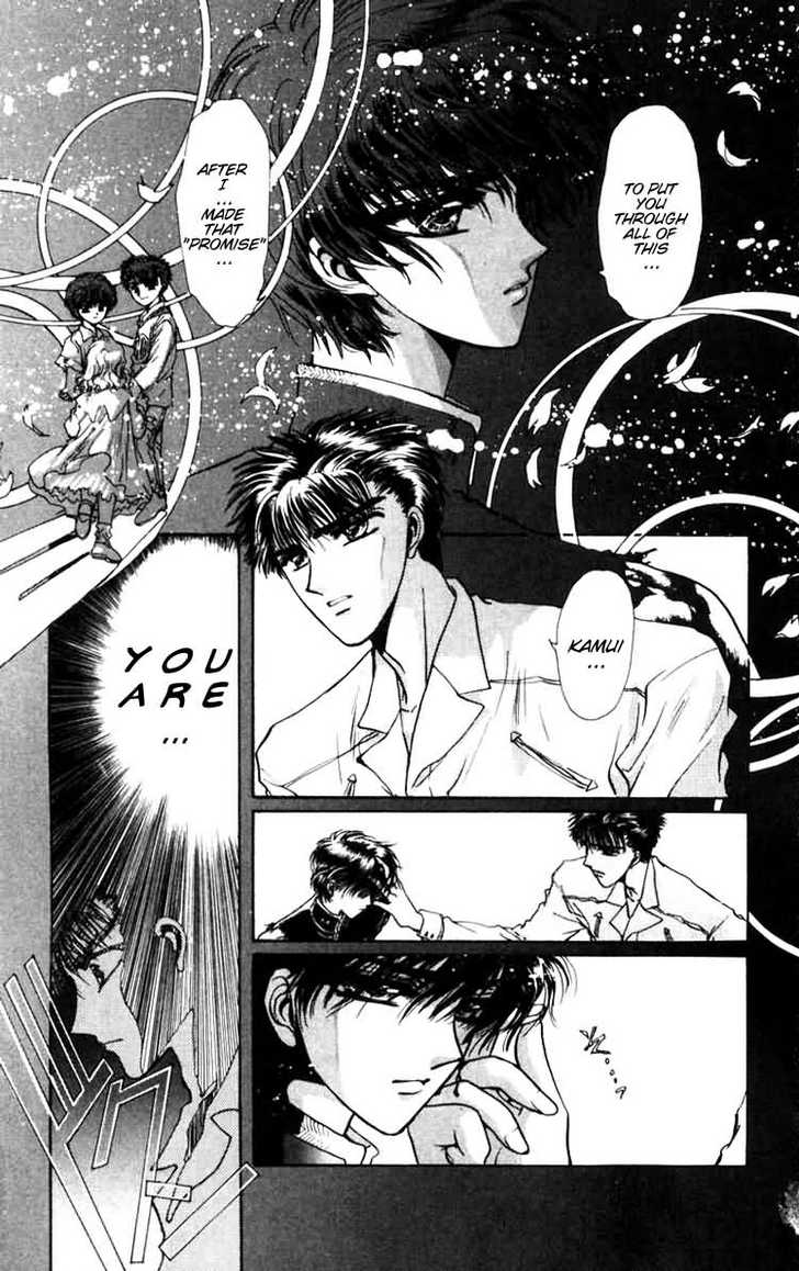 X/1999 Chapter 6.1 page 45 - Vol.06 Chapter 1