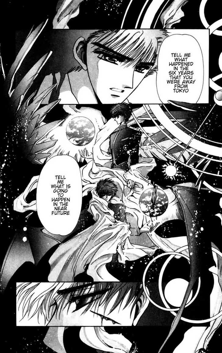 X/1999 Chapter 6.1 page 53 - Vol.06 Chapter 1