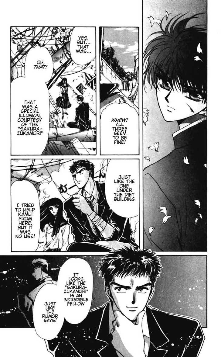 X/1999 Chapter 6.1 page 54 - Vol.06 Chapter 1