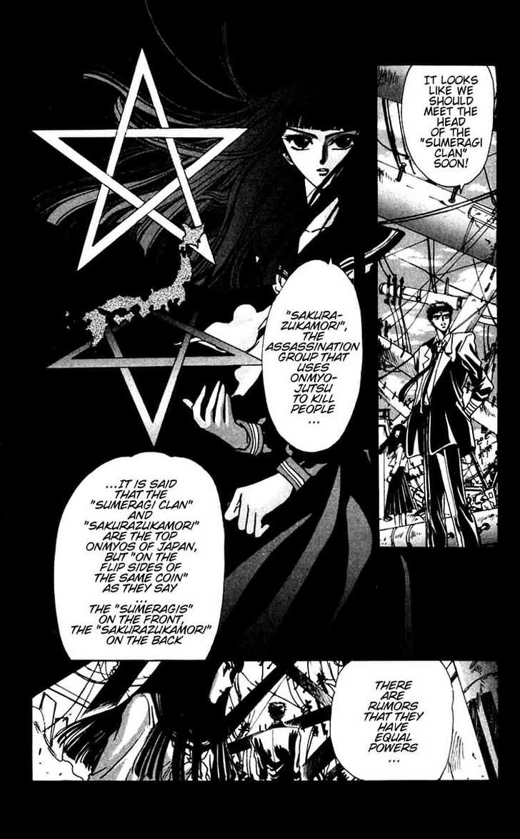 X/1999 Chapter 6.1 page 55 - Vol.06 Chapter 1