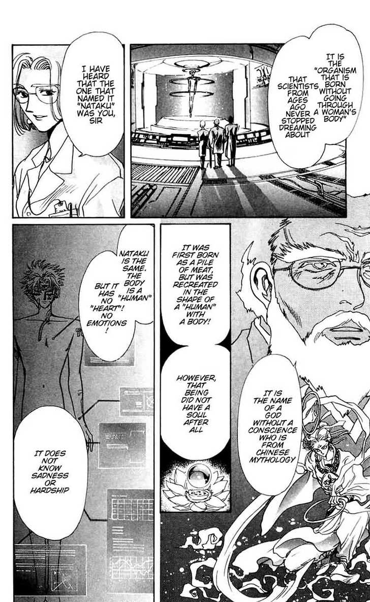 X/1999 Chapter 6.1 page 61 - Vol.06 Chapter 1
