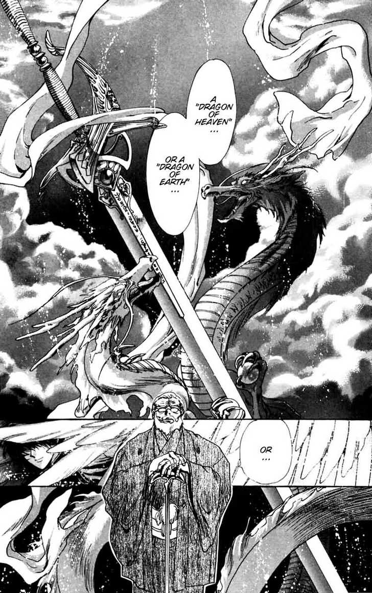 X/1999 Chapter 6.1 page 66 - Vol.06 Chapter 1
