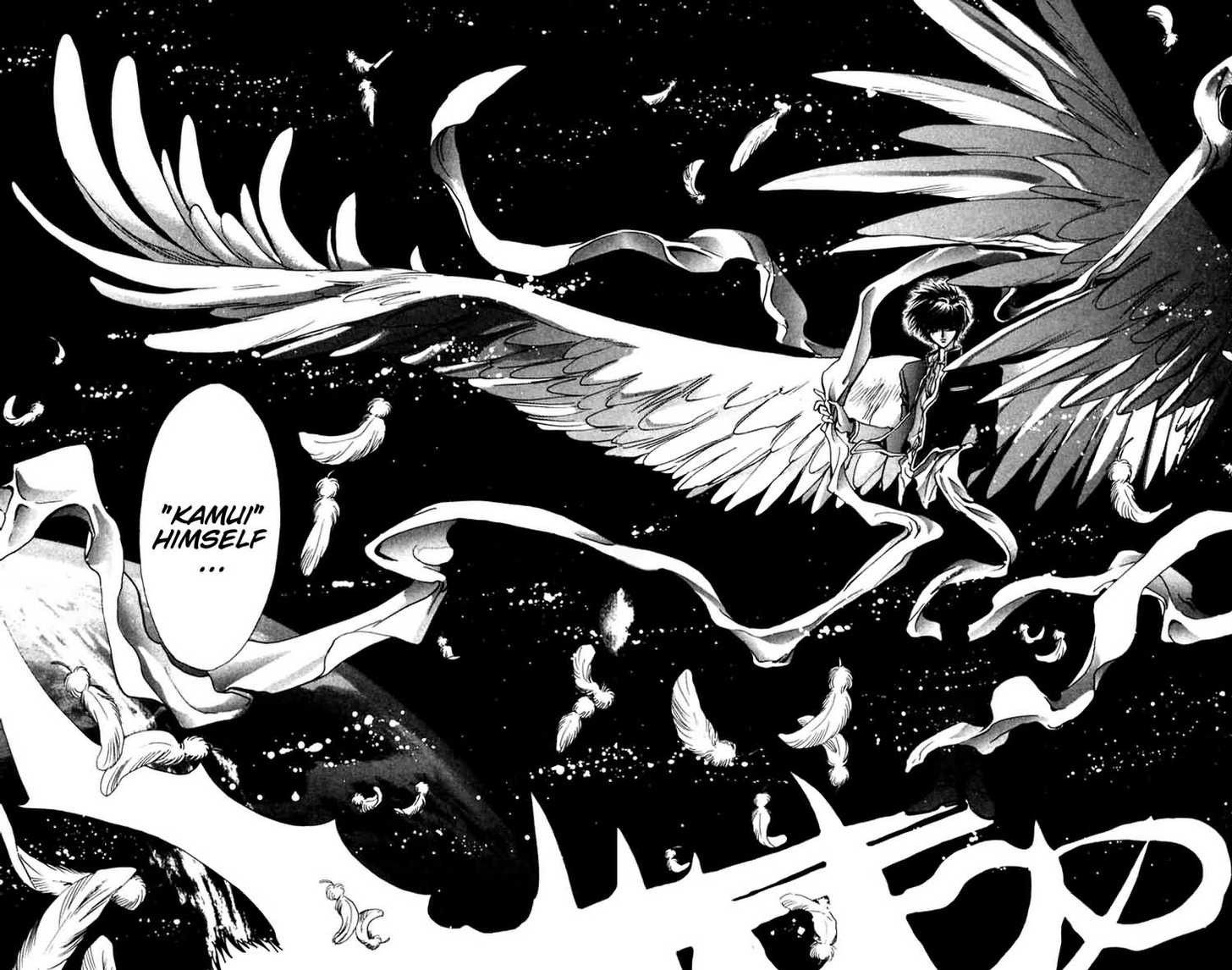 X/1999 Chapter 6.1 page 67 - Vol.06 Chapter 1