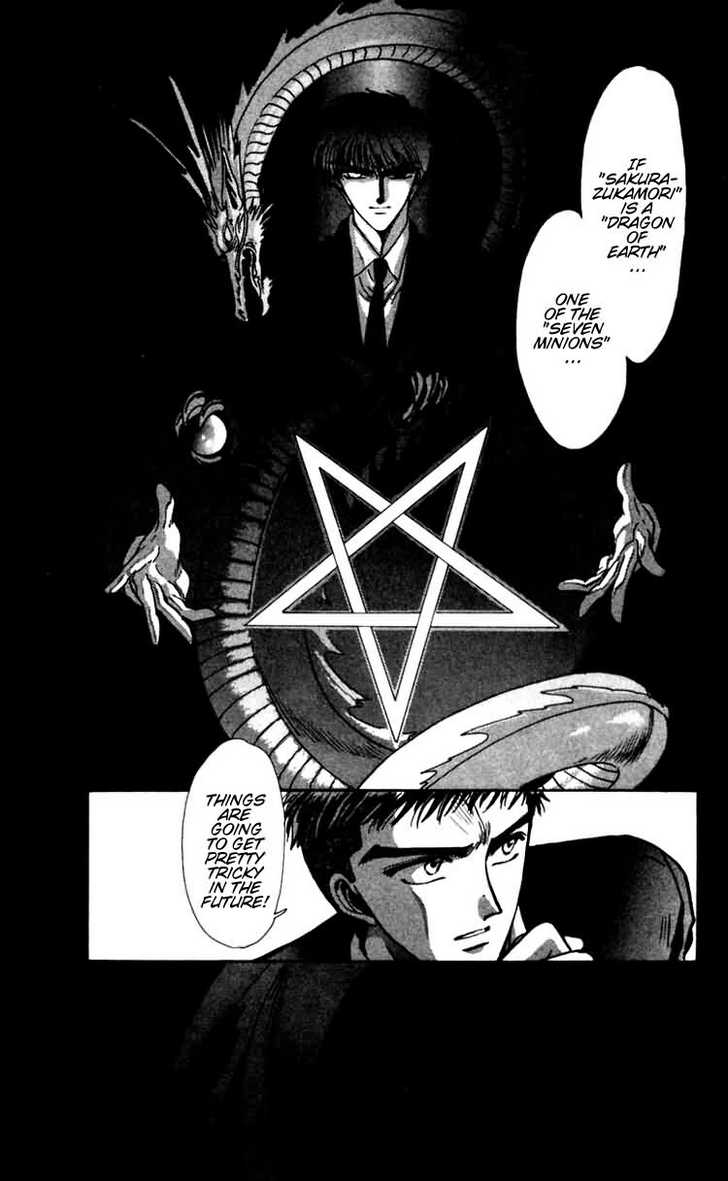 X/1999 Chapter 6.1 page 72 - Vol.06 Chapter 1
