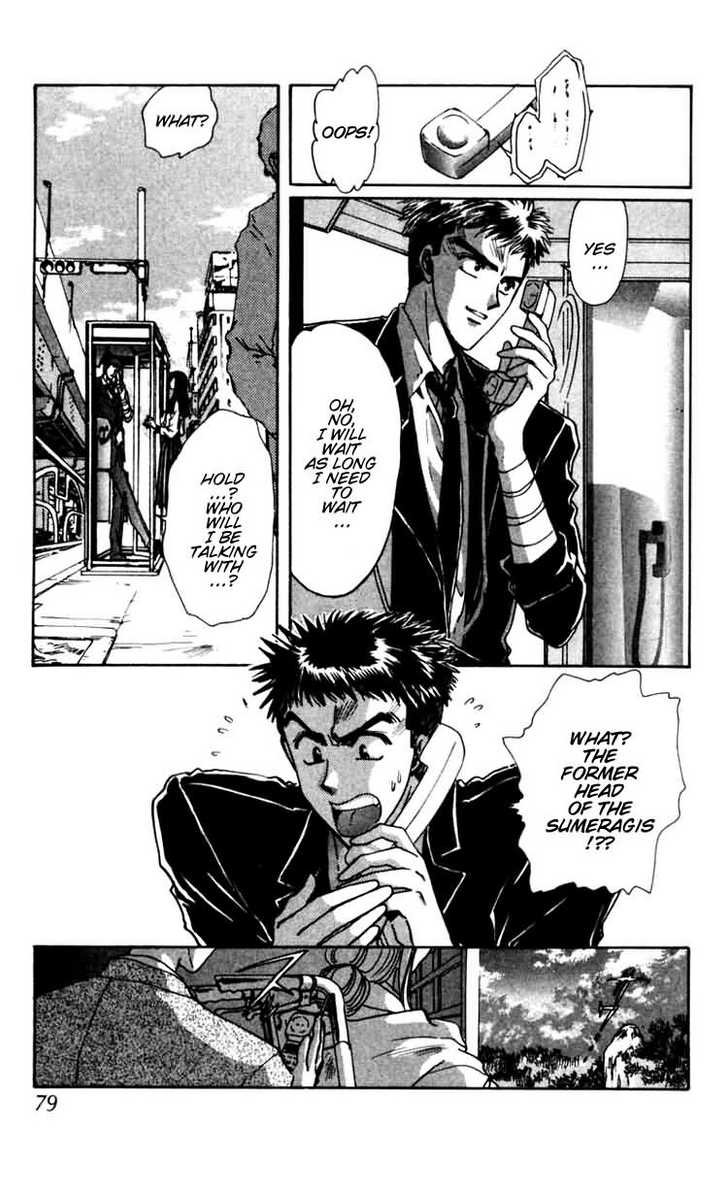 X/1999 Chapter 6.1 page 73 - Vol.06 Chapter 1