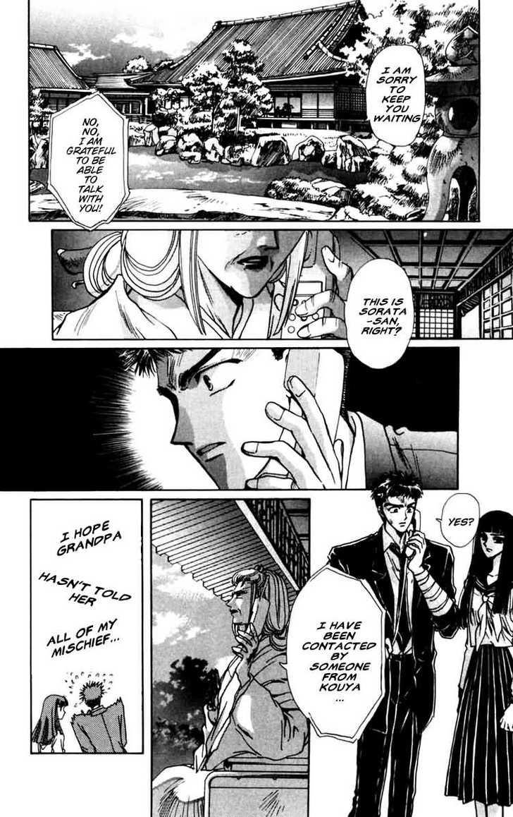 X/1999 Chapter 6.1 page 74 - Vol.06 Chapter 1