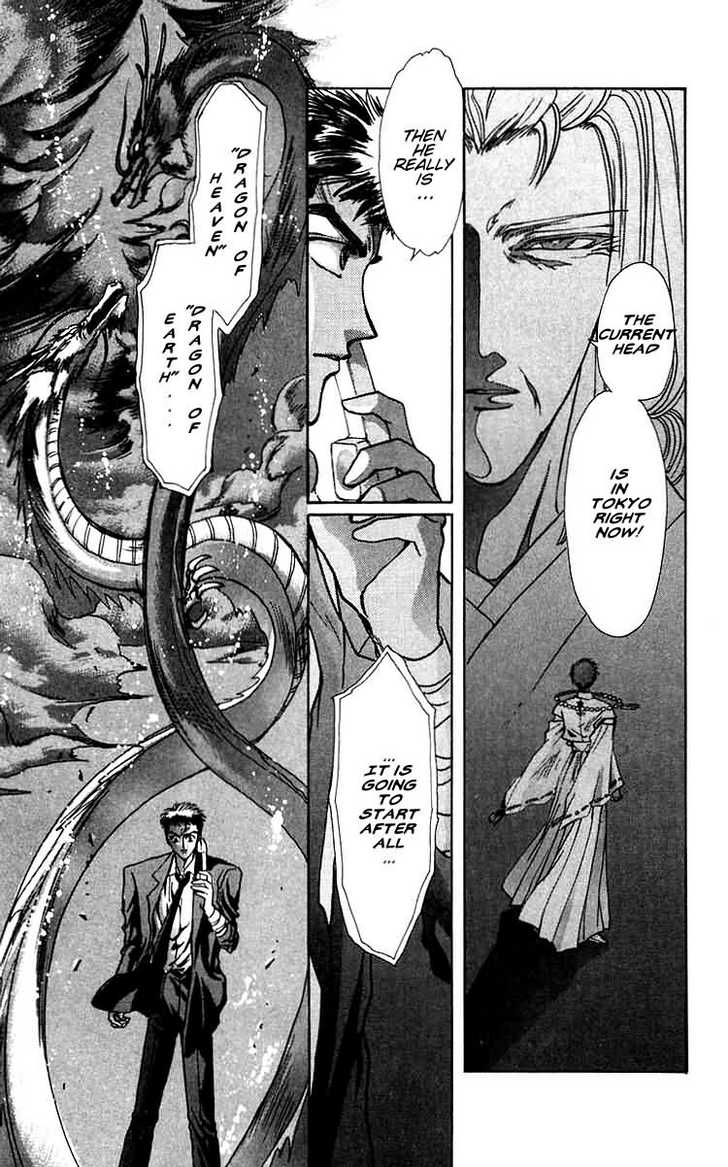 X/1999 Chapter 6.1 page 75 - Vol.06 Chapter 1