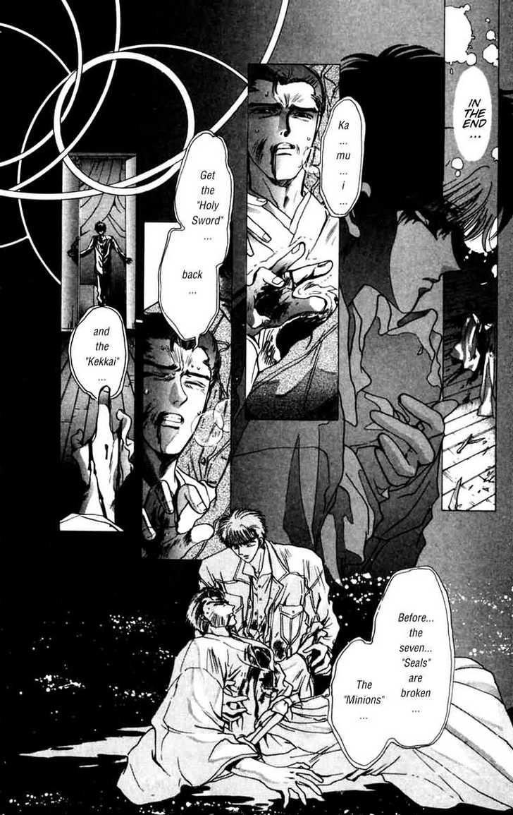 X/1999 Chapter 6.1 page 79 - Vol.06 Chapter 1
