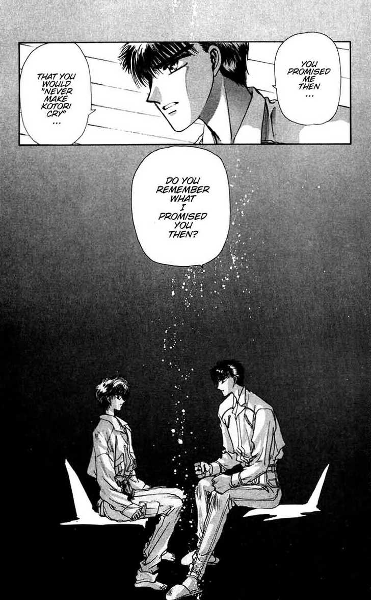 X/1999 Chapter 6.1 page 86 - Vol.06 Chapter 1