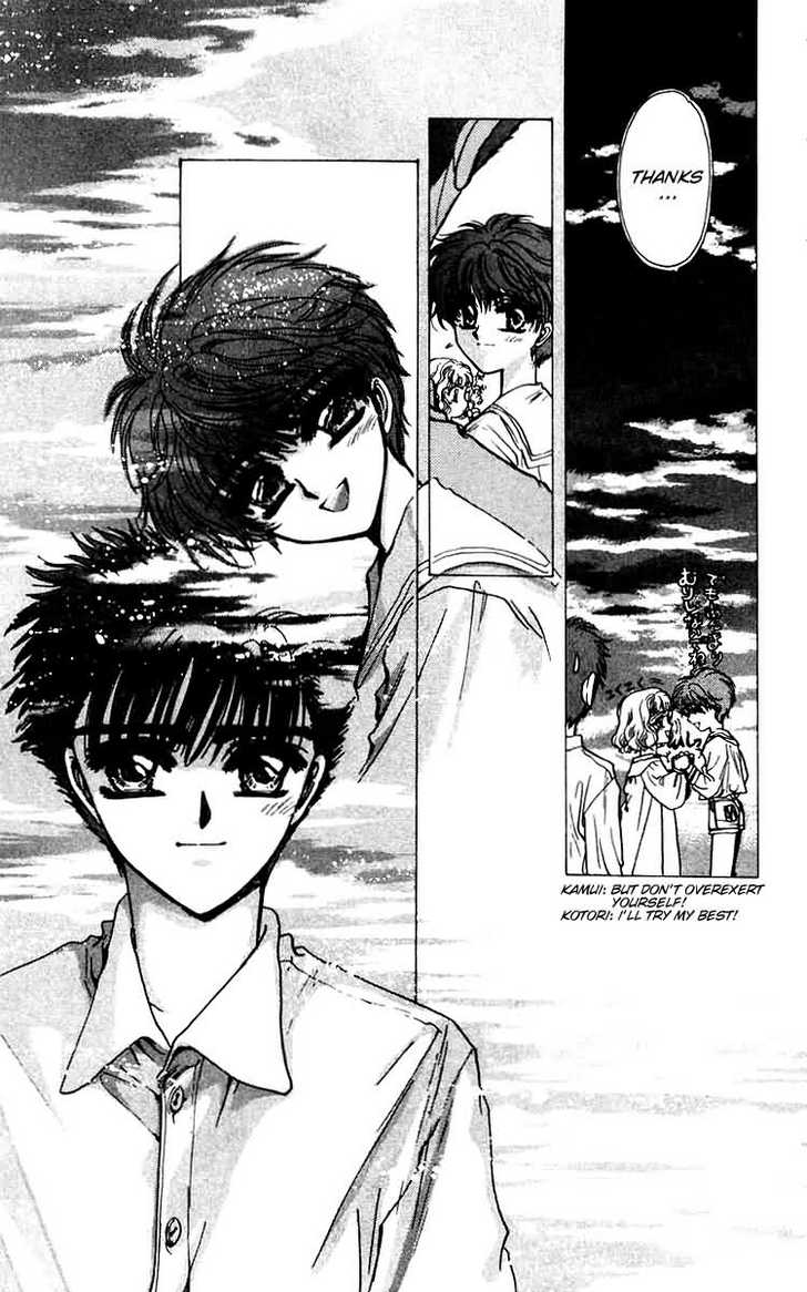 X/1999 Chapter 6.1 page 91 - Vol.06 Chapter 1