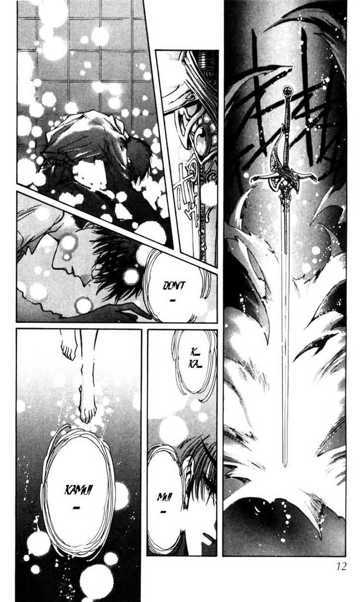 X/1999 Chapter 7.1 page 11 - Vol.07 Chapter 1