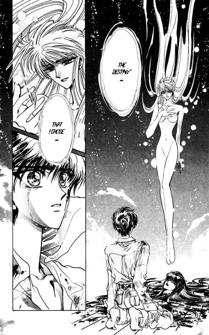 X/1999 Chapter 7.1 page 13 - Vol.07 Chapter 1